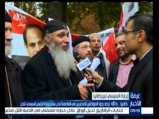 #غرفة_الأخبار | ‎‎‎‎‎‎‎شاهد…ردود المواطنين المصريين في العاصمة لندن بشان زيارة السيسي الى لندن