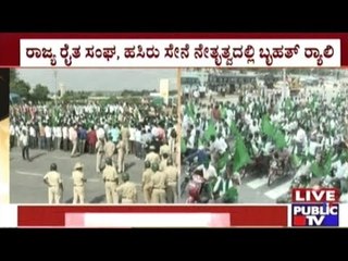 Mega Protest By Farmers From Chikkaballapur & Kolar Headed By Kodihalli Chandrashekhar