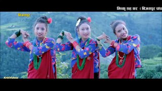 Bijayapur Pachthar Gaun _ Dhaka Topi Dhalkawudai _ Village Promotional Video