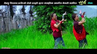 Gurung Movie Mui ( PAISA ) Song 2015 _ K gari birsane