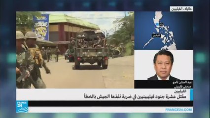 مقتل أجانب يقاتلون مع إسلاميين متشددين في الفلبين