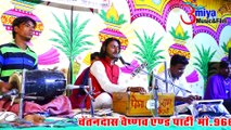 2017-2018 New Superhit Baba Ramdevji Bhajan | Ghodliyo Mangwa Mari Maa | Chetan Das Vaishnav | New Rajasthani Marwadi Song | FULL Live Video
