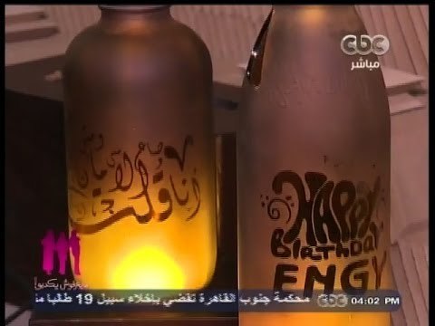 #الستات_مايعرفوش_يكدبوا | مبادرة مش مولوتوف لإعادة تدوير المخلفات