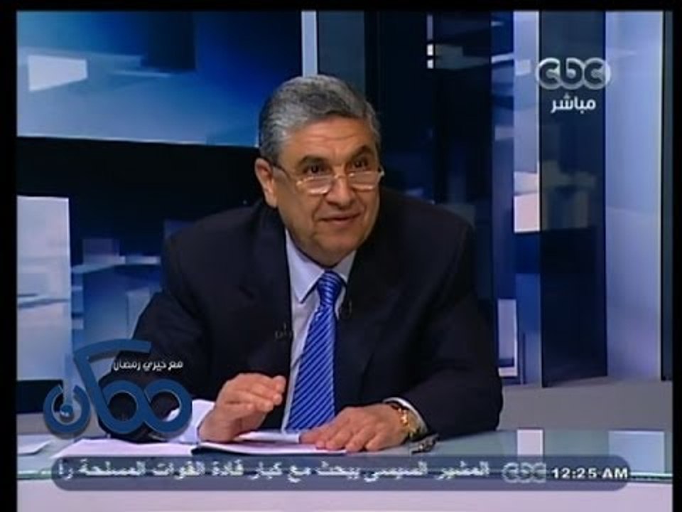 #ممكن | الحوار الكامل | لدكتور محمد شاكر وزير كهرباء حكومة محلب في حواره مع #خيري_رمضان
