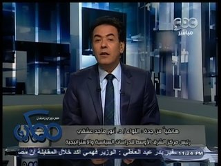 #ممكن | مفكر سعودي يكشف سر تآمر #قطر على بعض الدول الخليجية و #مصر