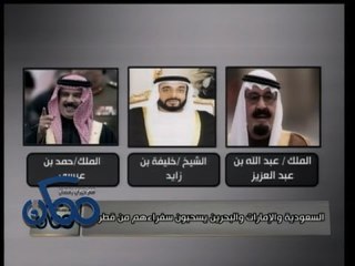 #ممكن | #خيري_رمضان يوضح سبب سحب السعودية والإمارات والبحرين لسفراءهم من قطر