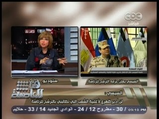#هنا_العاصمة | سيف اليزل: انشغال #روسيا في الشأن الأوكراني لن يؤثر علي الاتفاقات مع #مصر