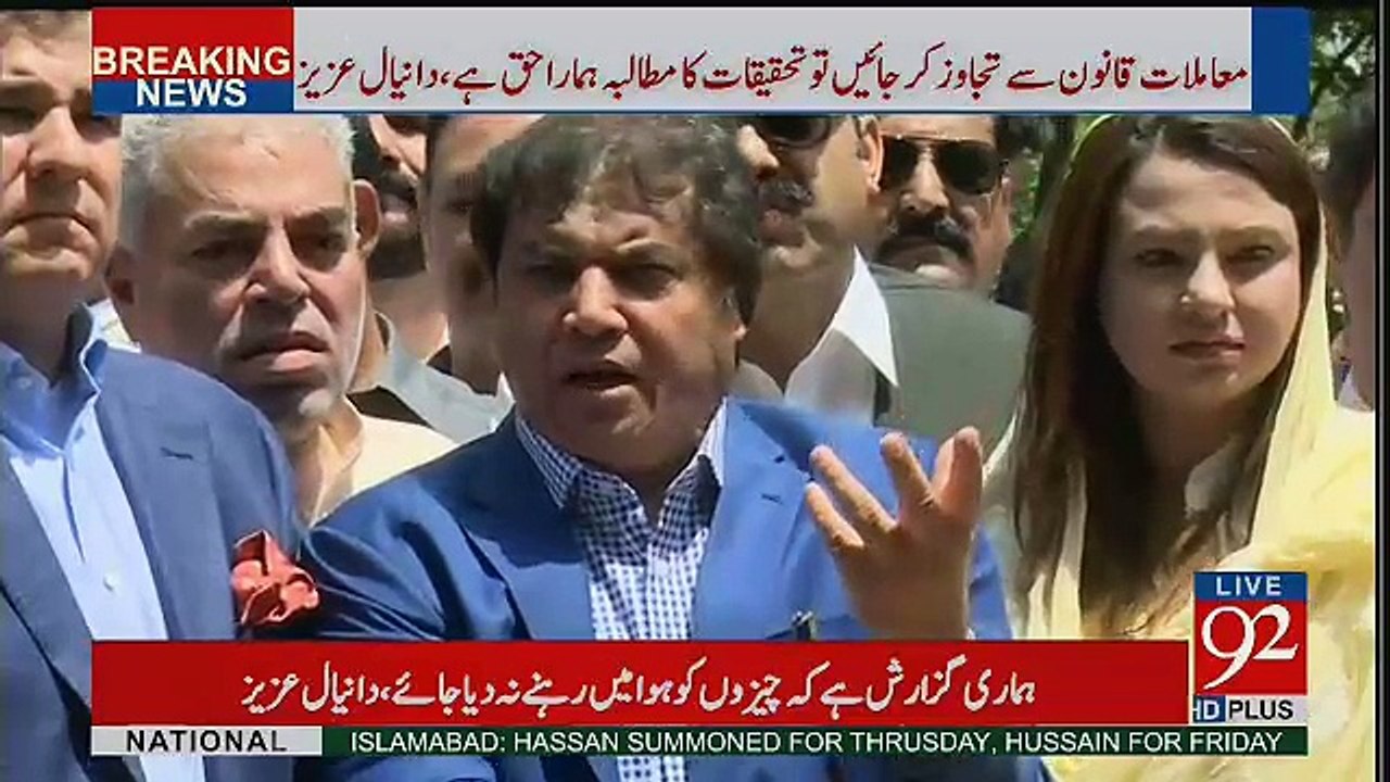 Fayyaz Chohan Reply To Haneef Abbasi