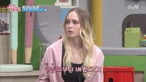 9살부터 톱을 든다?! 스웨덴 교환학생 ′이다′의 생생한 증언!