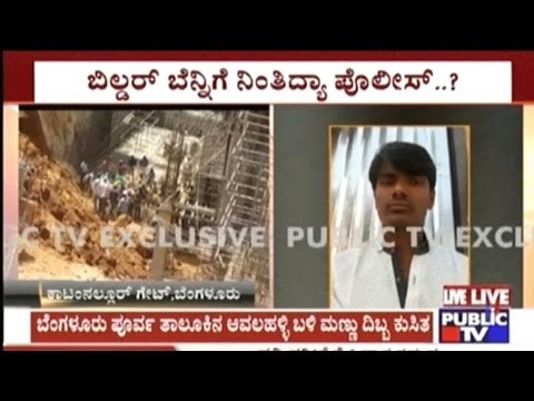 Bangalore: One Dead In Construction Site Accident, Media Cameras Attacked By Workers & Rowdies