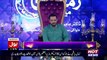 Ramzan Main Bol Aamir Liaquat Ke Sath – 1st June 2017