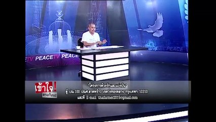 เช้าใจตรงกันนะ 1มิถุนา2560