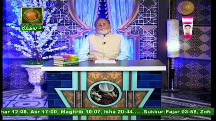 Naimat e Iftar(Live from Khi) - Segment - Hikmat Aur Sehat - 1st Jun 2017