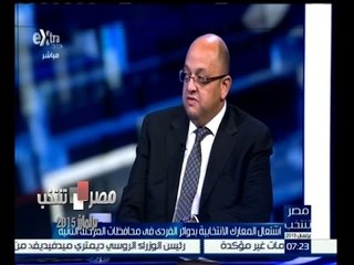 #مصر_تنتخب | ‫اشتعال المعارك الانتخابية بدوائر الفردى فى محافظات المرحلة الثانية ‬| الجزء الاول