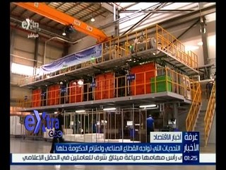 #غرفة_الأخبار | ‎‎‎‎‎‎‎‎‎التحديات التي تواجه القطاع الصناعي واعتزام الحكومة لها