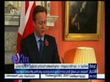 #غرفة_الأخبار | ‎‎‎‎‎‎‎عبد الله حمودة: لا تستطيع بريطانيا تجاهل دور مصر وتعرف قيمتها