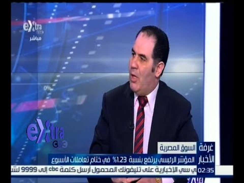 #غرفة_الأخبار | ‎‎ارتفاع جماعي لمؤشرات البورصة في ختام تعاملات الـسبوع