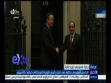 #غرفة_الأخبار | ‎‎‎‎‎‎‎‎الرئيس السيسي يلتقي في لندن رئيس الوزراء البريطاني ديفيد كاميرون