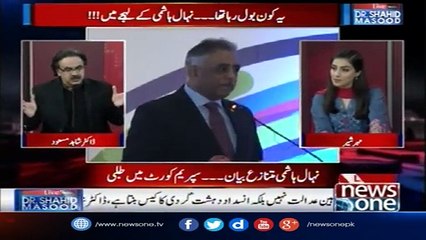 50 Ducks Of Governor House Sindh Has Become A Reason Of Conflict Between Civil Military Relations