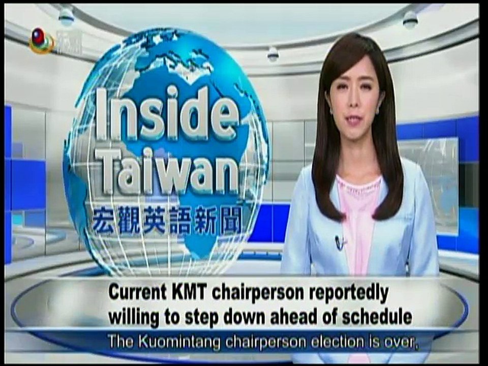 宏觀英語新聞Macroview TV《Inside Taiwan》English News 2017-06-01