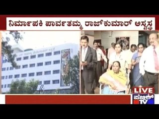 Parvathamma Rajkumar Admitted To M.S.Ramaiah Hospital In The Midnight