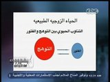 #بهدوووء | د. رشا سمير: حالات الزواج الغير سعيدة التي لم تصل إلى الطلاق تحتاج العلاج