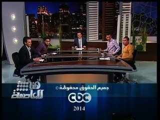 #هنا_العاصمة | طلاب الجامعات: نريد من الداخلية حماية الطلاب لا التدخل في شئونهم