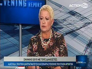 Evening Report 30-5-2017