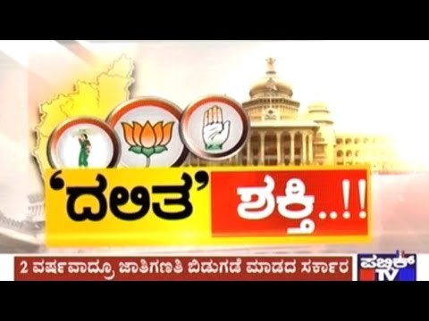 Public News | Check bandi | May 15th, 2017