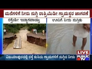 Vijayapura: Land Slides Cutting Off Road For Transport