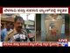 Belgaum: Around Rs.30 Lakhs & 5 Kgs Gold Stolen From District Co-operative Bank