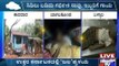 Gadag: Bus Drowns Into Water, Villagers Make An Effort To Rescue Passengers & Bus