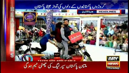 Headlines 1900 1st June 2017