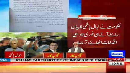 Dunya News Exclusive Analysis on Nehal Hashmi statement