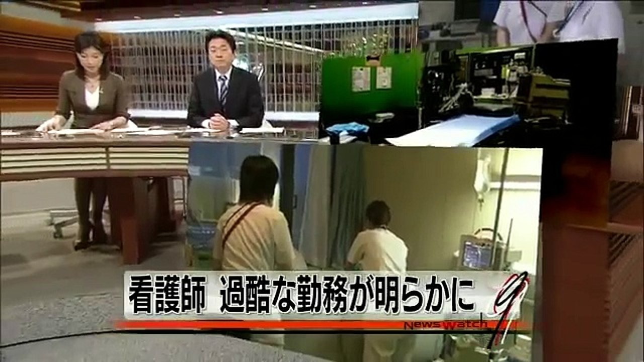 看護師２万人が過労死の危険性