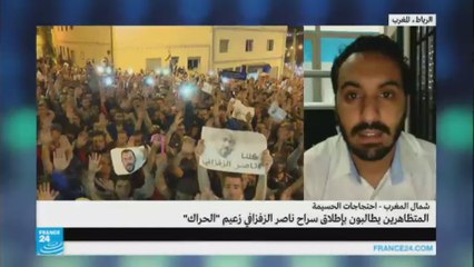 الاحتجاجات مستمرة في الحسيمة ودعوات لإضراب عام