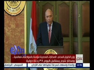 #غرفة_الأخبار | ‎‎‎ وزير الخارجية سامح شكري يعرب عن دهشته من تصريحات المسؤولين البريطانيين