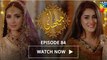 Jithani Episode 84 HUM TV Drama - 1 June 2017