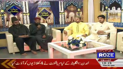 Mehman Ramzan On Roze Tv – 1st June 2017