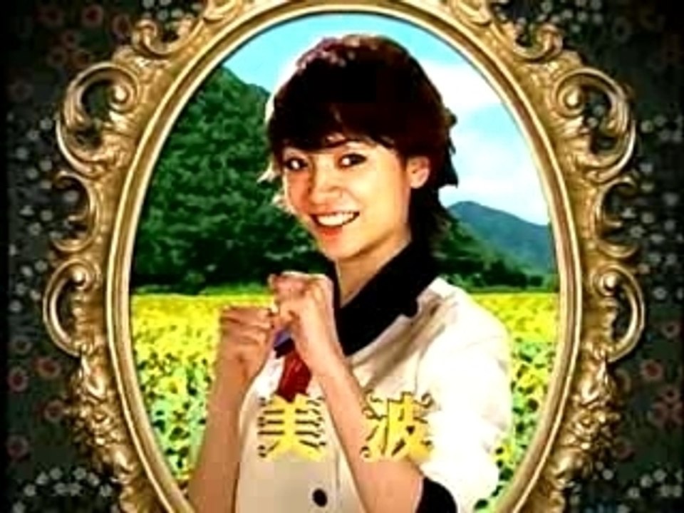 CM-yukan club