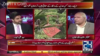Ikhtilaf Rai – 1st June 2017