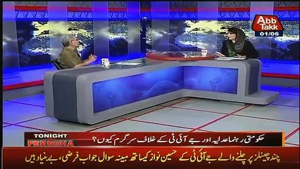 Tonight With Fareeha  – 1st June 2017