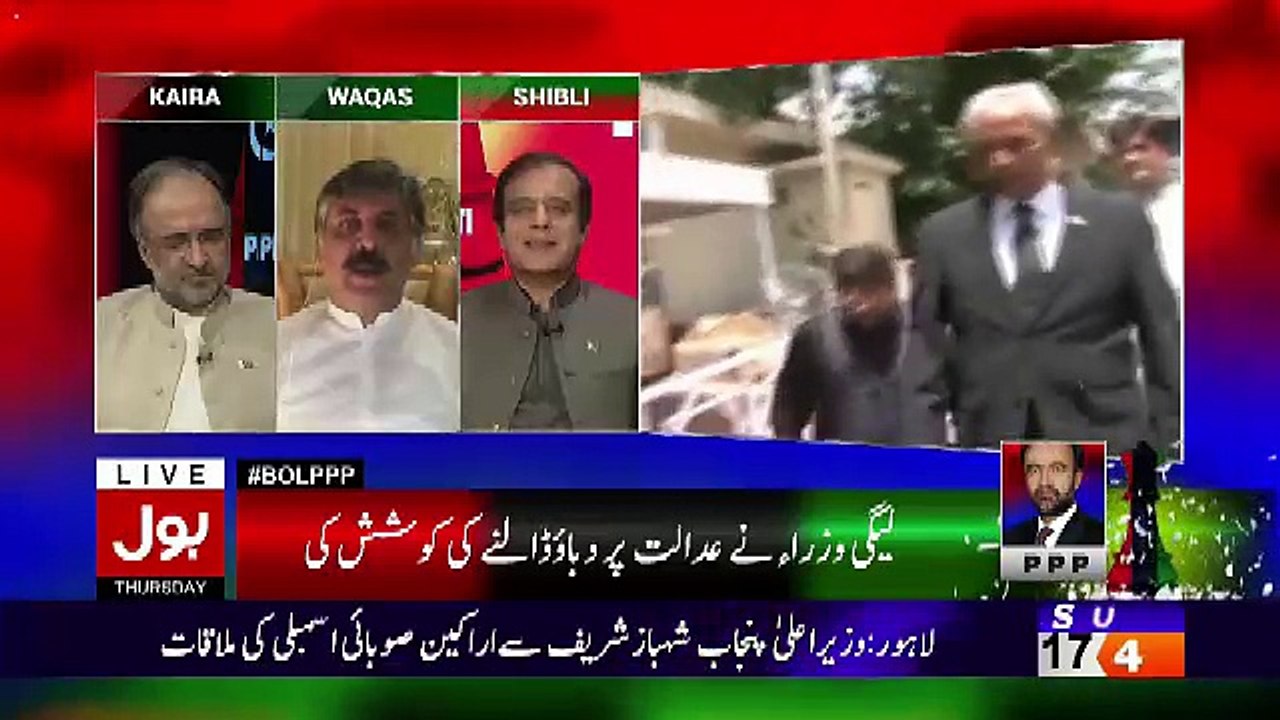 Ab Pata Chala – 1st June 2017