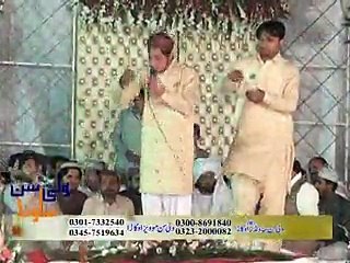 Rang Lag Jaan Ge by Farhan Ali Qadri