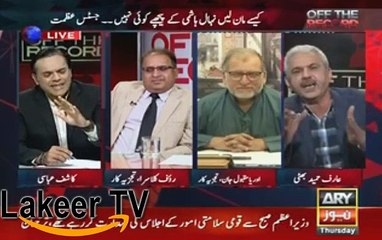 Arif Bhatti has Opened a Dirty Secret of Capt Safdar to Punish Journalist