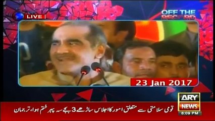 Off The Record - 1st June 2017