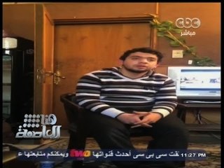 #هنا_العاصمة | إعترافات إخواني حول إتلاف التيار الكهربائي بغرض البلبلة