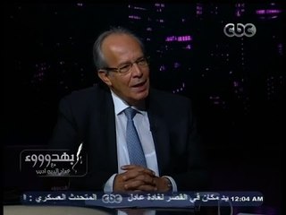 #بهدوووء | د. هشام الشريف: 240 مليار جنيه حجم العجز المالى ونحتاج برنامج إنقاذ إقتصادي