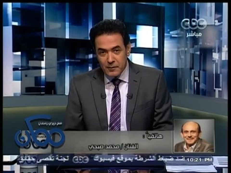 #ممكن | محمد صبحي يعلن عن سبب رفضه لوزارة الثقا...