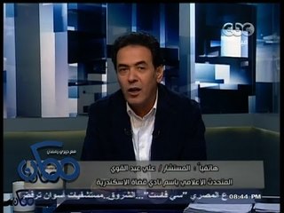 #ممكن | المتحدث باسم نادي قضاة الأسكندرية: سنظل نؤدي عملنا رغم تهديدات تنظيم #الأخوان
